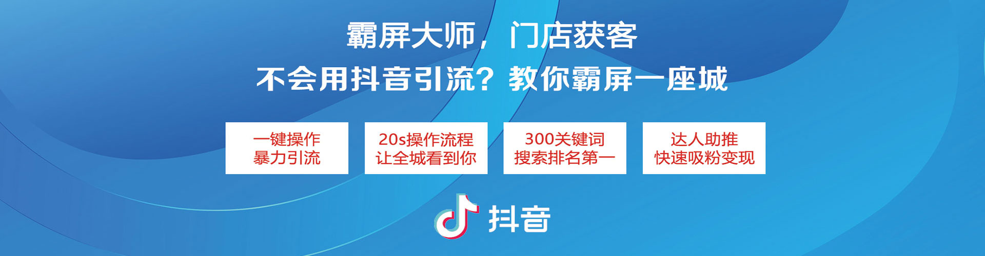 铜川信息流开户