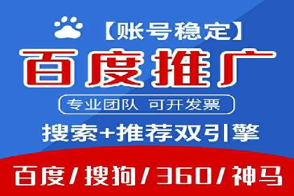 SEM竞价实战案例，教你快速上手