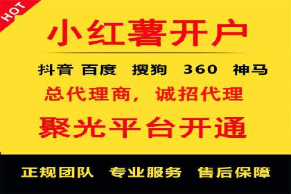 百度竞价关键词选择策略及成功案例分析